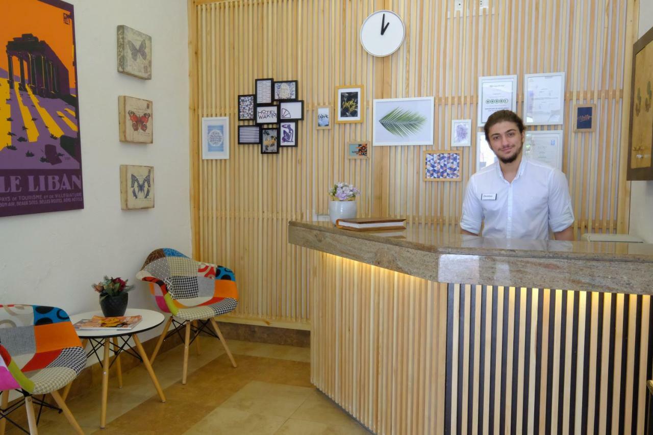 Hotel Wakim Броумана Екстериор снимка